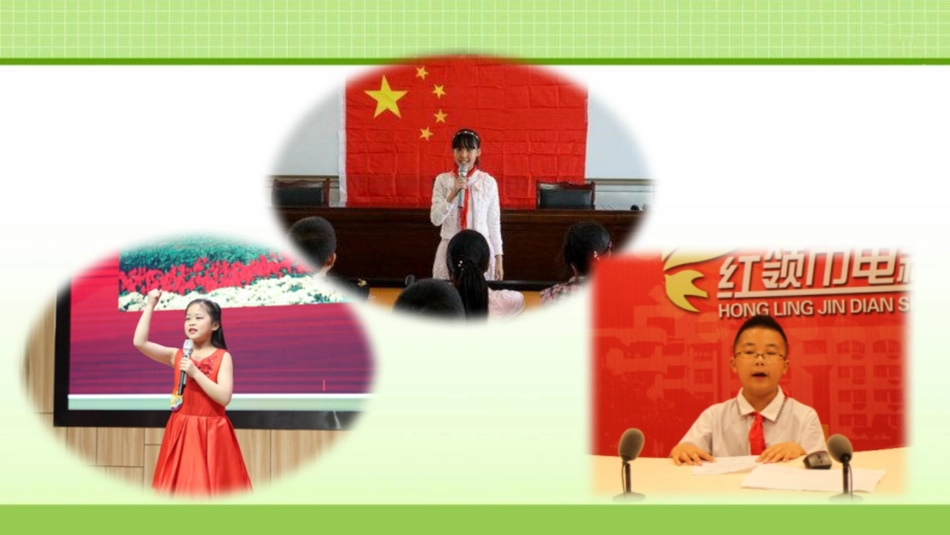 《演讲》PPT优秀课件[部编版六年级语文上册]_第2页