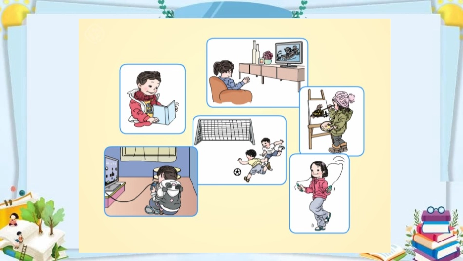 《复式统计表》PPT精品课件(第1课时)[人教版三年级数学]_第3页