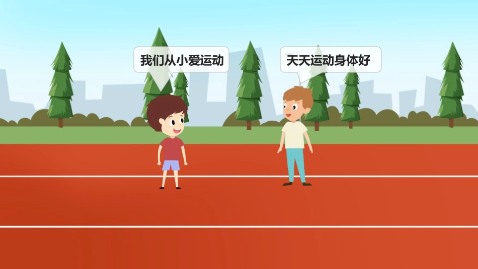 《除数是整数的小数除法》小数除法PPT课件[人教版五年级数学]_第2页