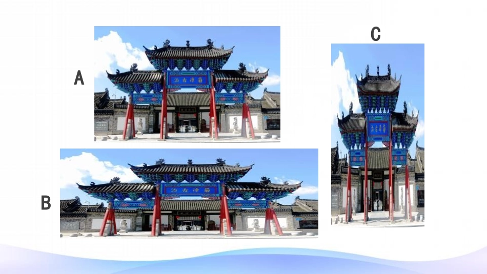 《比的意义》比PPT课件[人教版六年级数学上册]_第2页