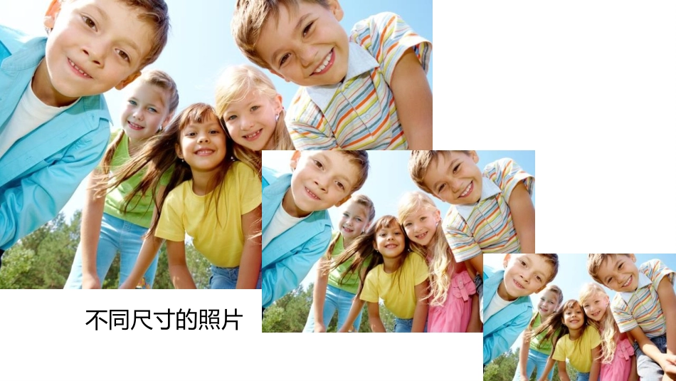 《图形的相似》相似PPT课件[人教版九年级数学下册]_第2页