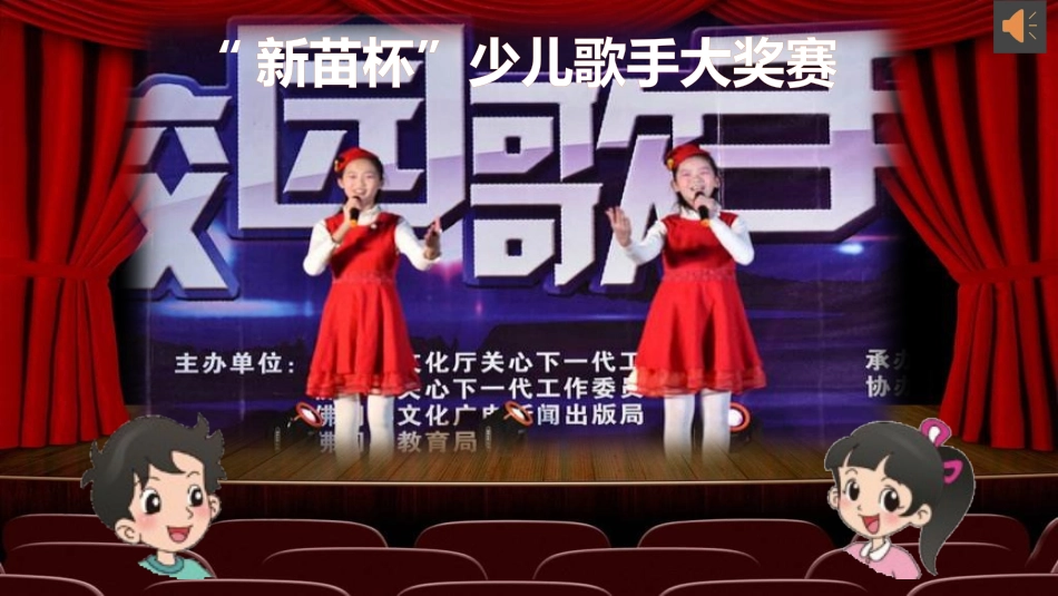 《平均数的再认识》数据的分析和整理PPT教学课件_第3页