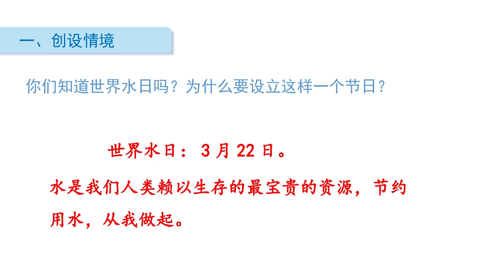 《分数混合运算(三)》分数混合运算PPT课件(第1课时)_第2页