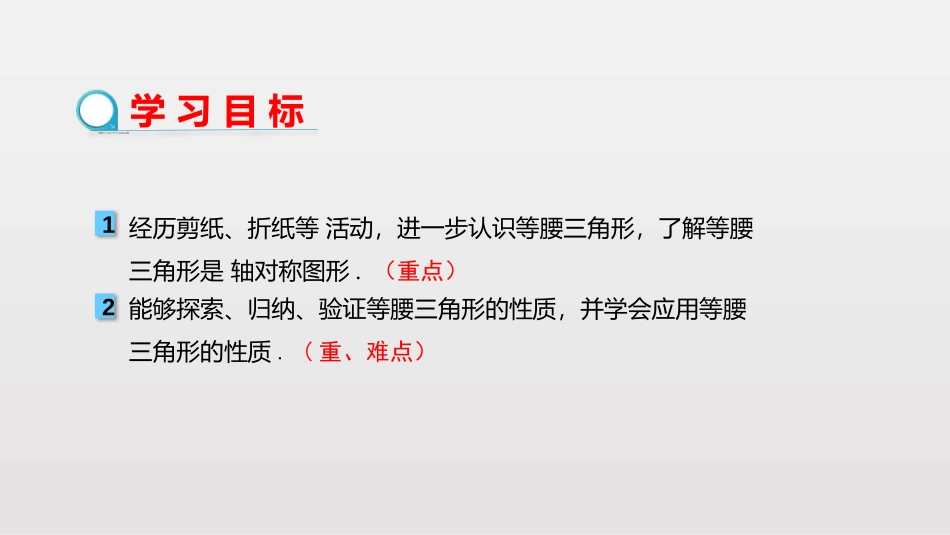 《简单的轴对称图形》生活中的轴对称PPT教学课件_第2页