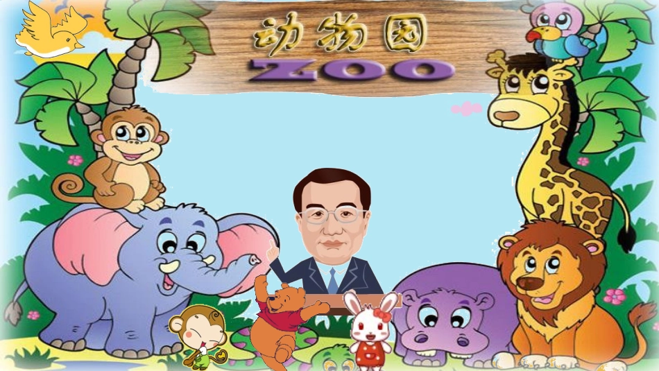 《除法的初步认识》表内除法PPT教学课件[西师大版二年级数学]_第2页