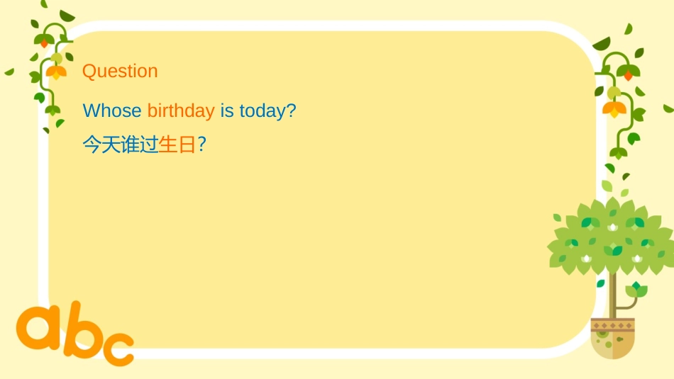 《Happy birthday!》PPT课件(第4课时)_第3页