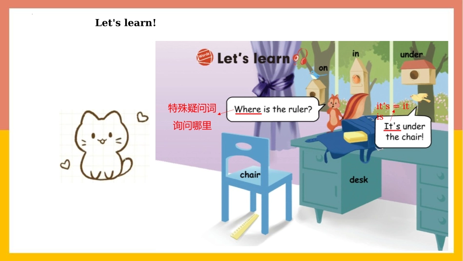 《Where is my car?》Part A PPT课件_第2页