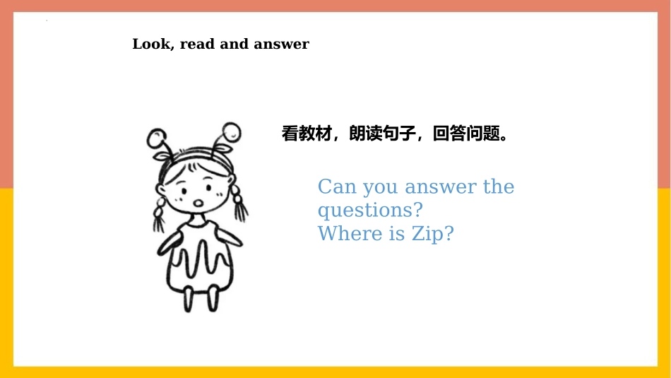 《Where is my car?》Part B PPT课件_第2页