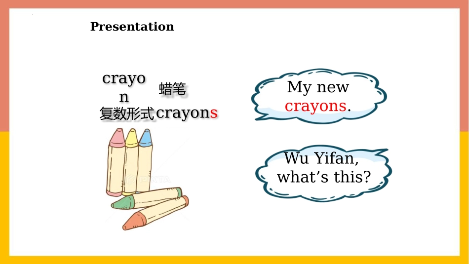 《How many?》Part B PPT教学课件(第4课时)_第2页