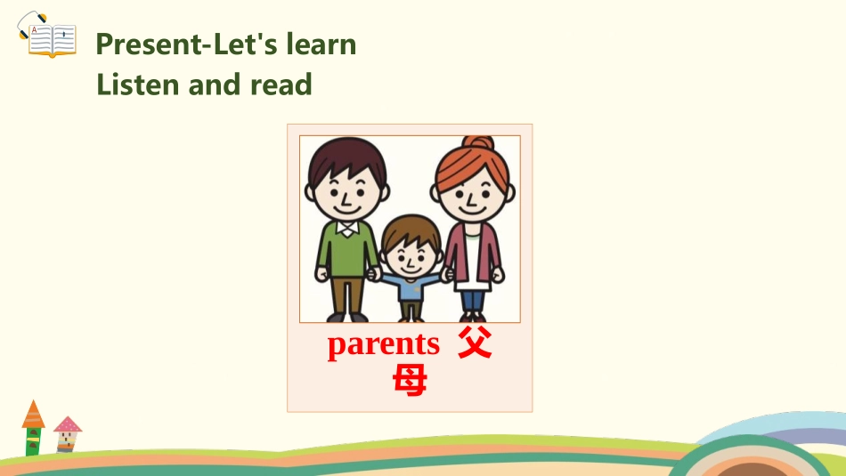 《Meet my family!》Part A PPT课件_第3页