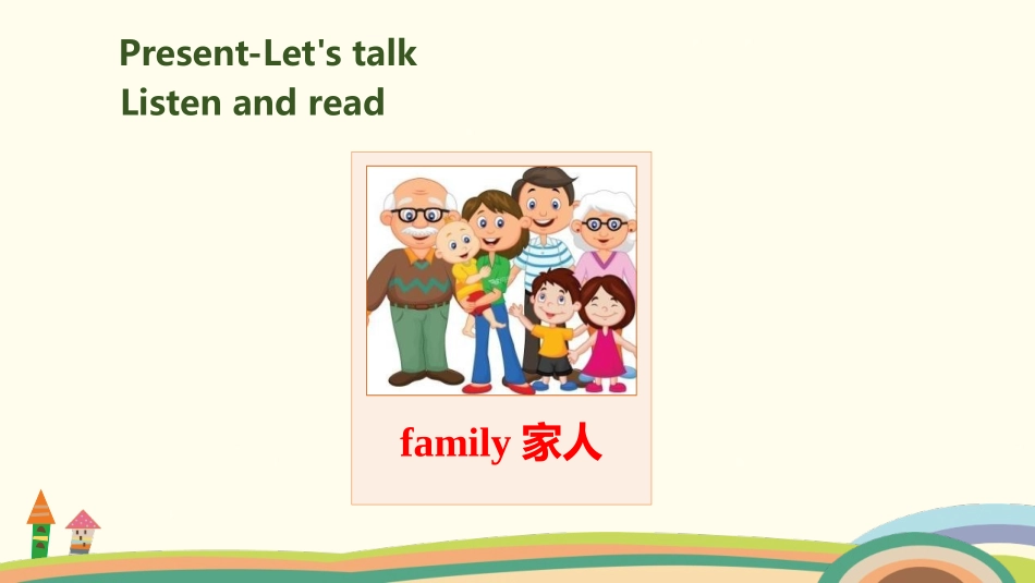 《Meet my family!》Part A PPT课件_第3页