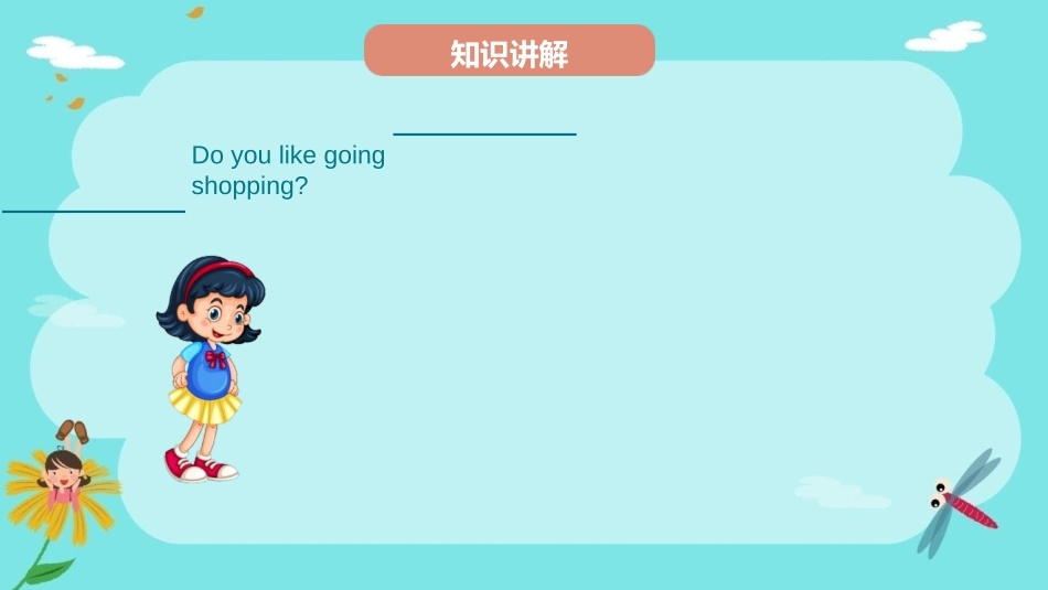 《My clothes》PPT(第2课时)PPT课件_第2页