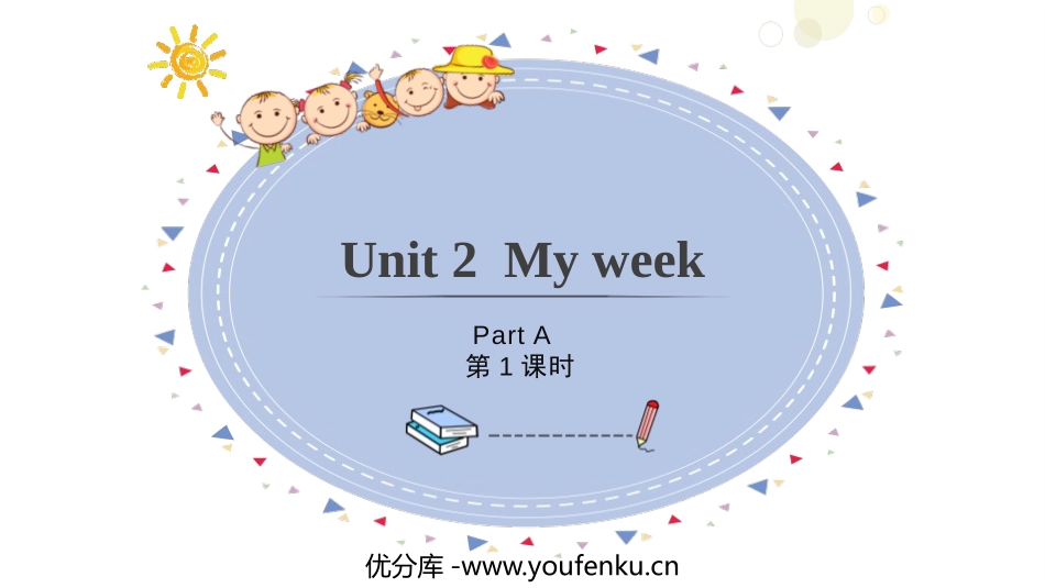 《My week》Part A PPT课件(第1课时)_第1页