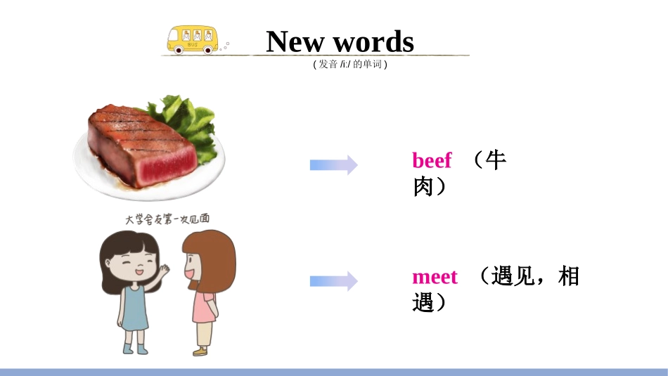 《My week》Part A PPT课件(第3课时)_第3页