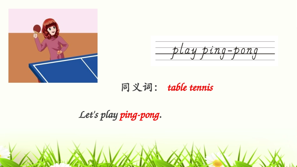 《What can you do?》PartB PPT课件_第3页