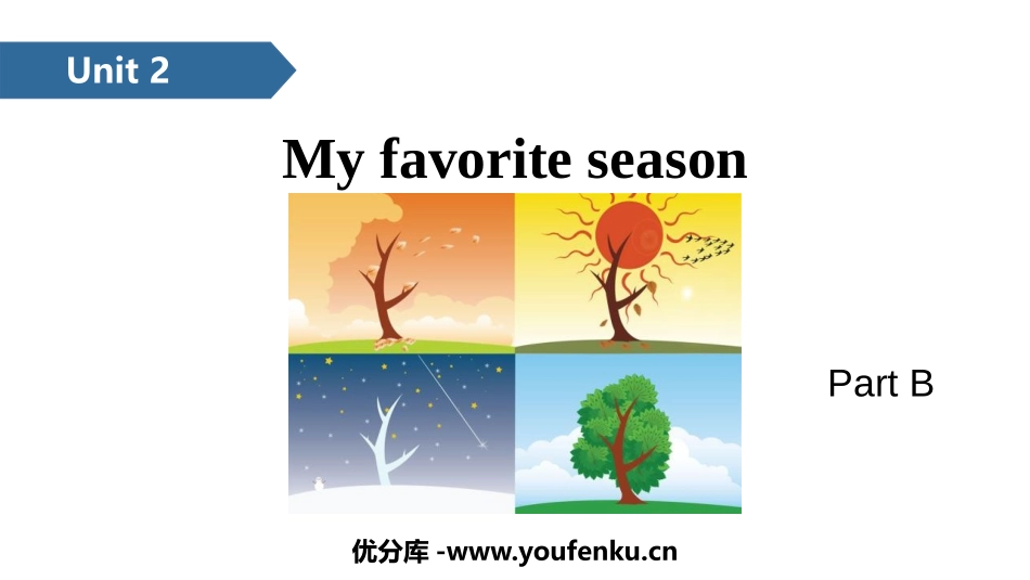 《My favourite season》PartB PPT课件_第1页