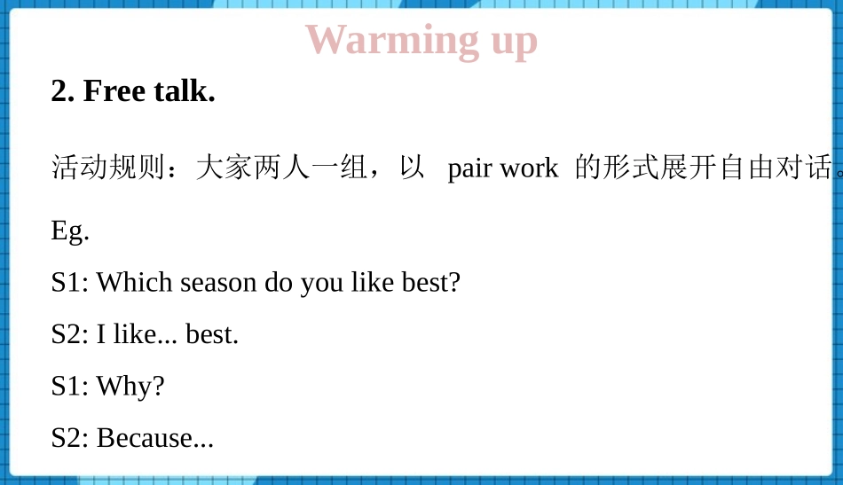 《My favourite season》PPT课件(第6课时)_第3页