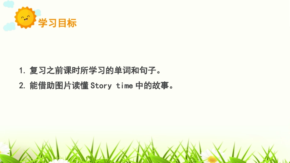 《How can I get there?》PPT课件_第2页