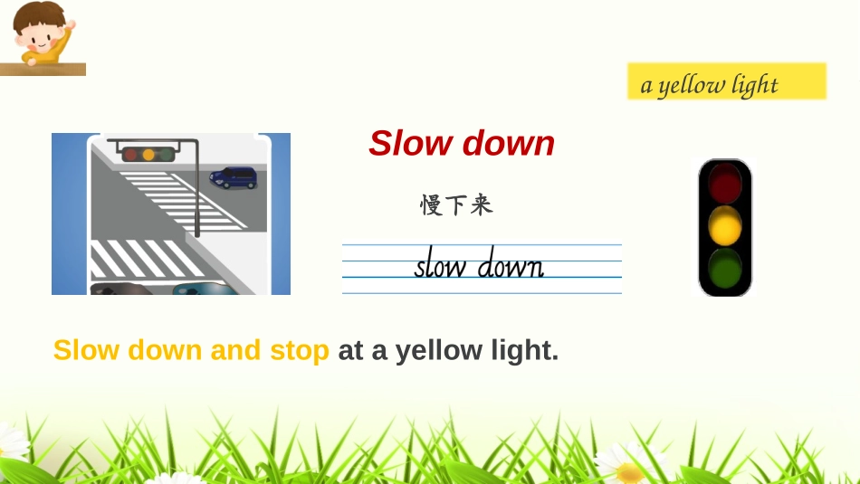 《Ways to go to school》PPT课件_第3页
