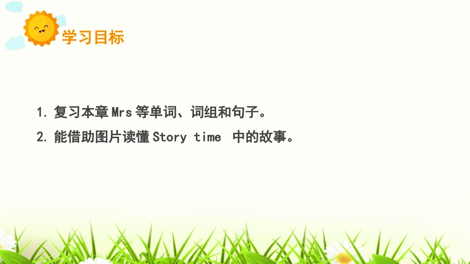 《Ways to go to school》PPT课件_第2页