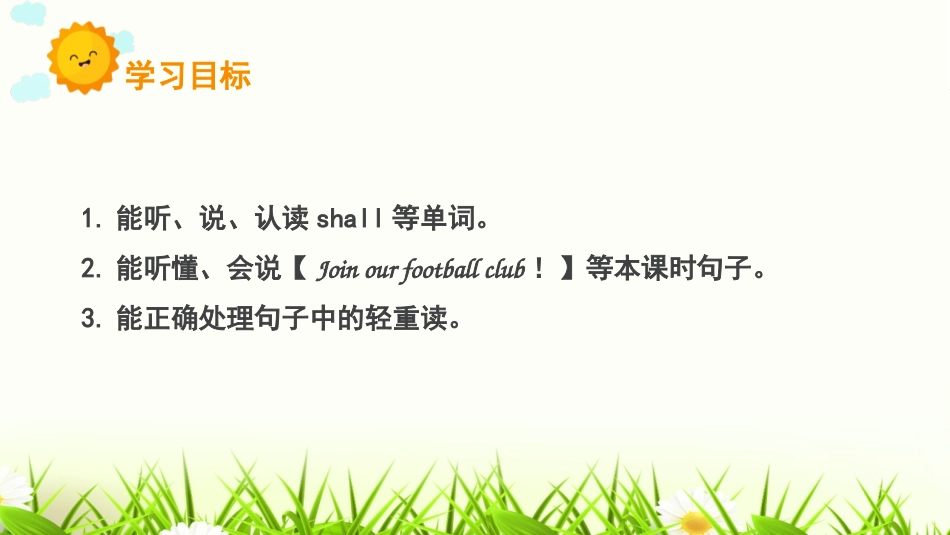 《I have a pen pal》PPT(第4课时)PPT课件_第2页