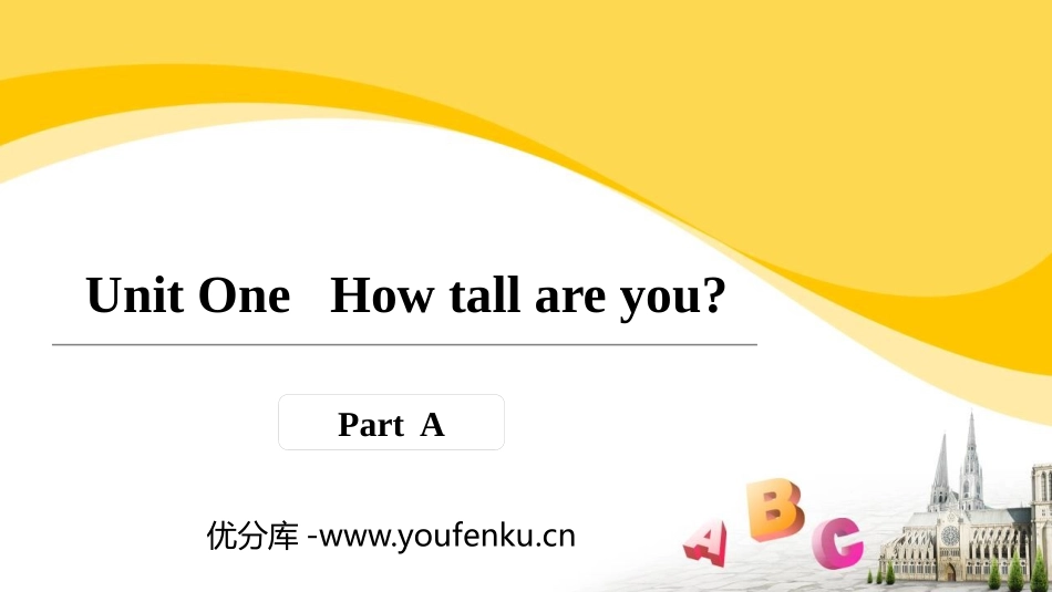 《How tall are you》PartA PPT课件_第1页