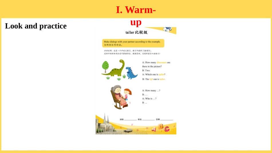 《How tall are you》PartA PPT课件_第3页