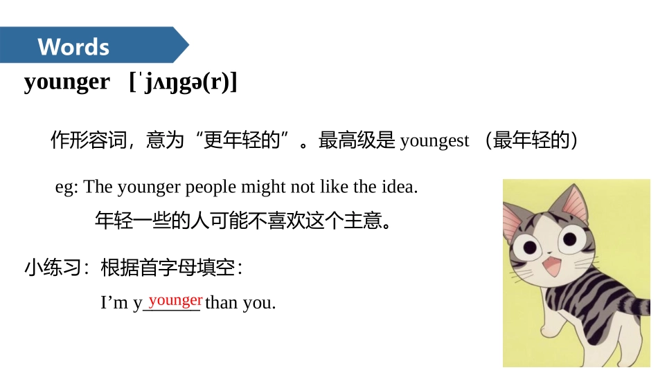 《How tall are you》PartB PPT课件_第3页
