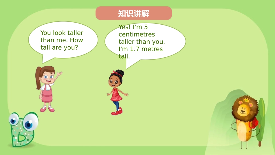 《How tall are you》PPT(第1课时)PPT课件_第3页