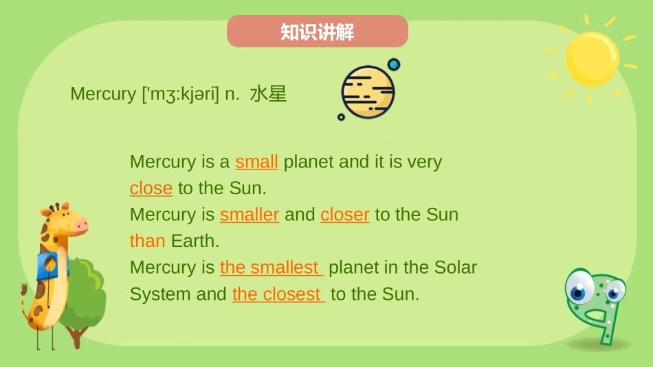 《How tall are you》PPT(第4课时)PPT课件_第3页