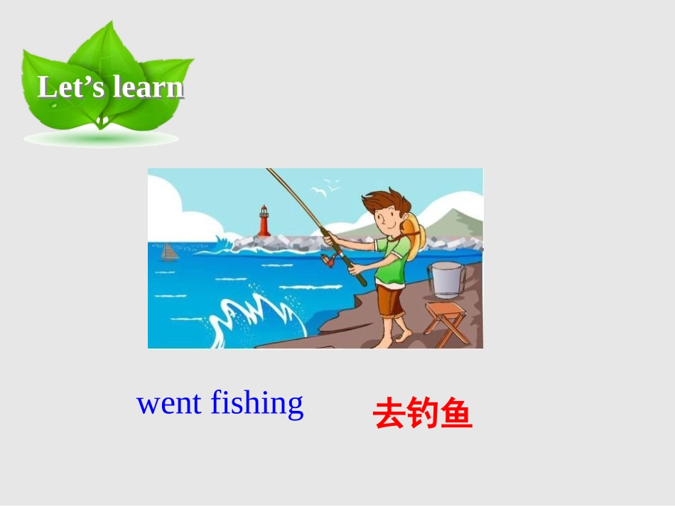 《Where did you go?》PartA PPT课件_第3页
