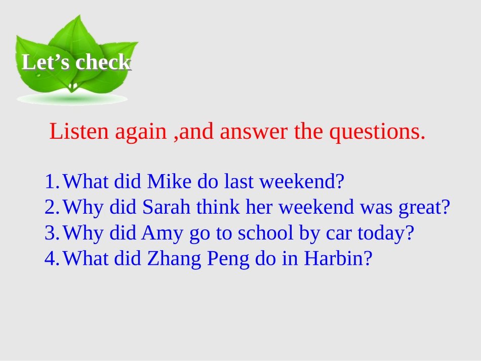 《Where did you go?》PartB PPT课件_第3页