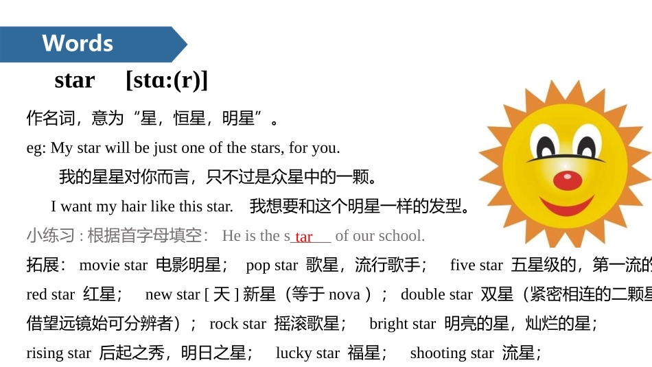 《Then and now》PartA PPT课件_第3页