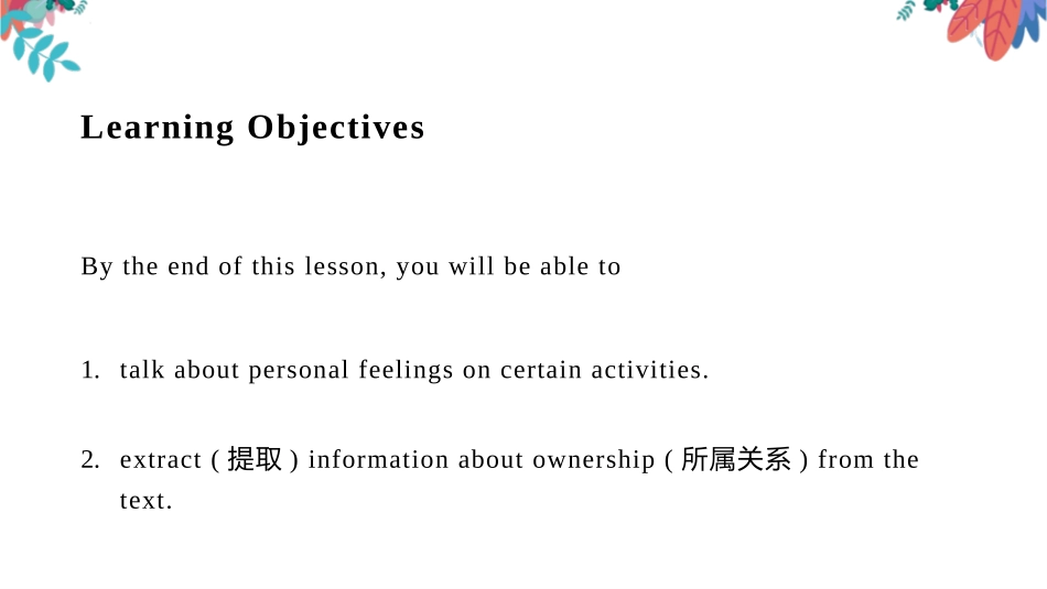 《Do you have a soccer ball?》PPT课件_第2页