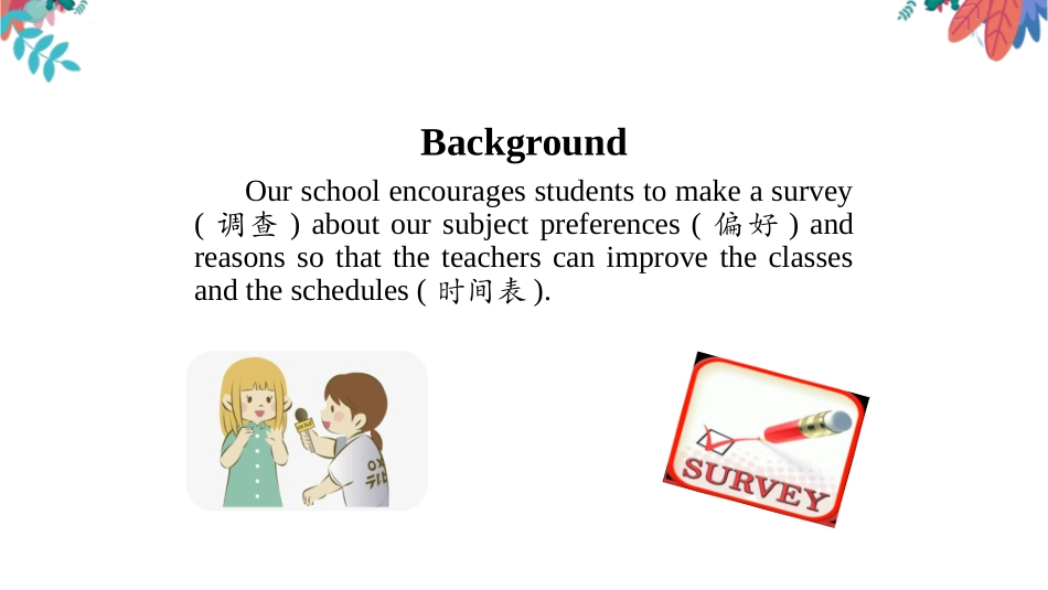 《My favorite subject is science》PPT课件_第3页