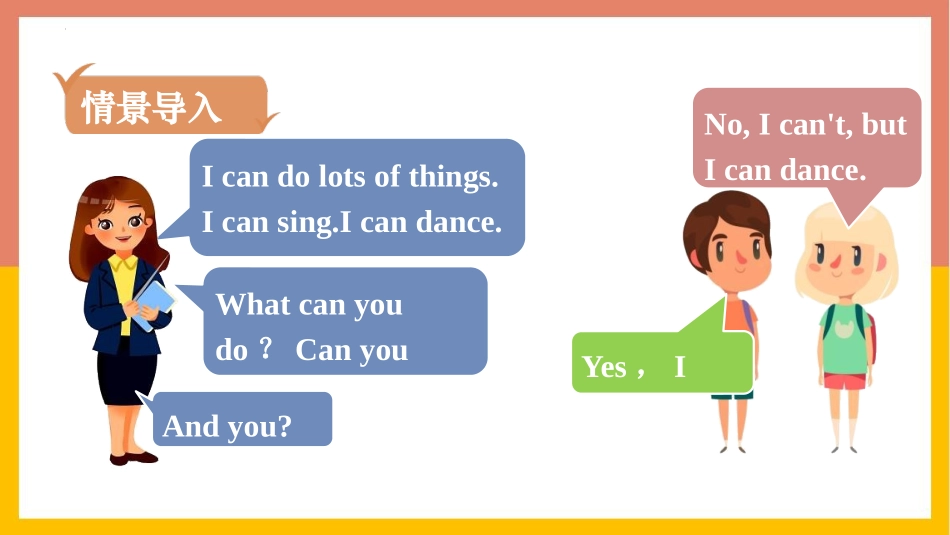 《Can you play the guitar?》Section A PPT课件_第2页