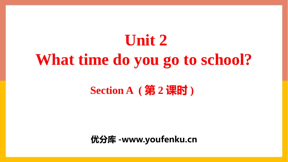 《What time do you go to school?》SectionA PPT课件_第1页