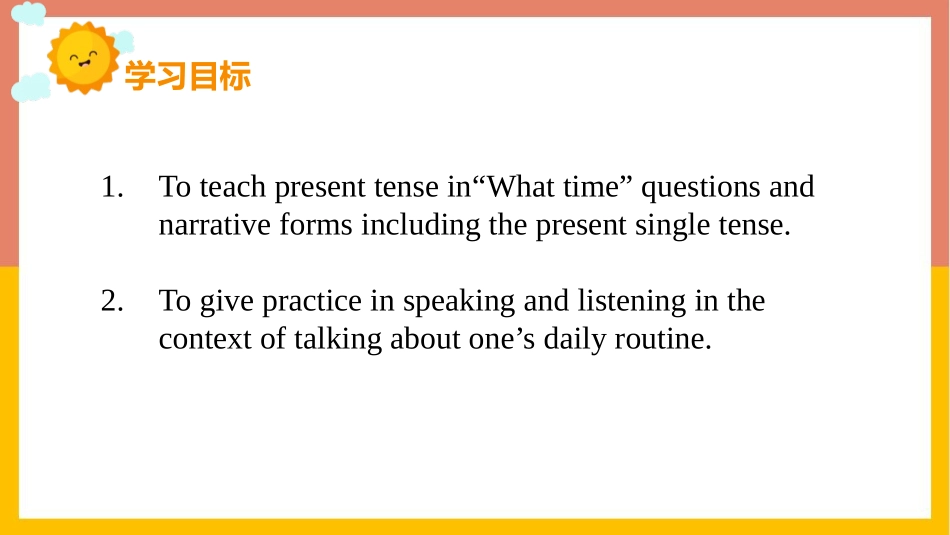 《What time do you go to school?》SectionB PPT课件_第2页