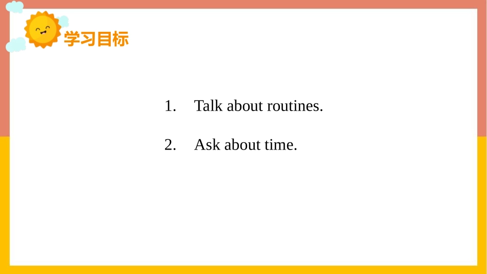 《What time do you go to school?》SectionB PPT课件_第2页