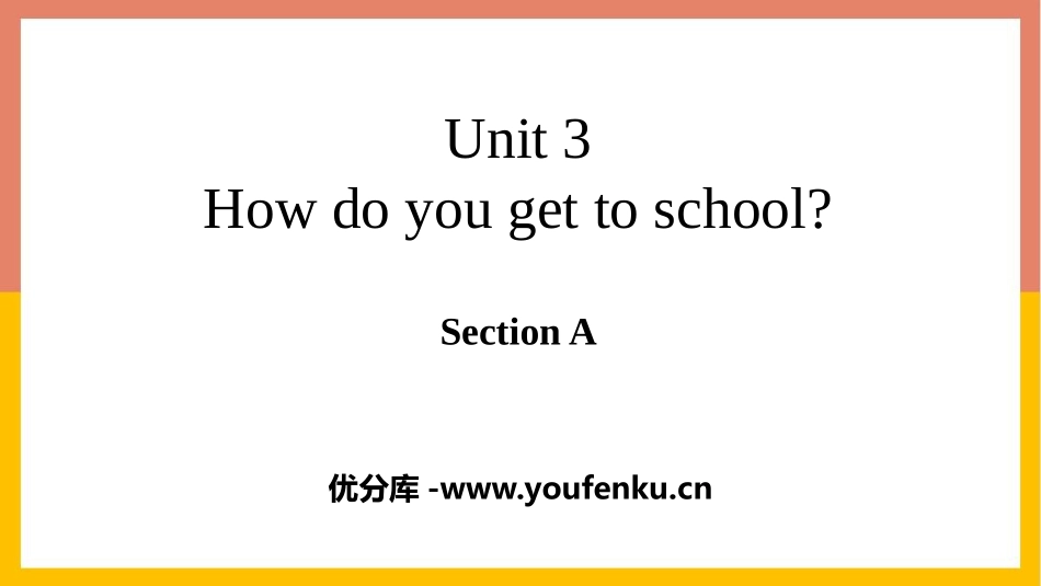 《How do you get to school?》SectionA PPT课件_第1页