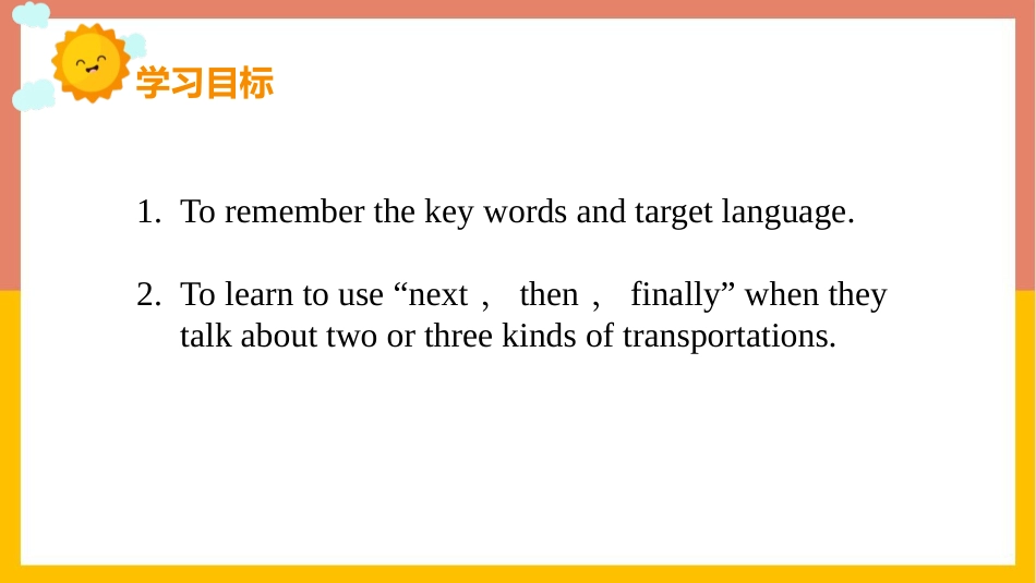《How do you get to school?》SectionB PPT课件_第2页
