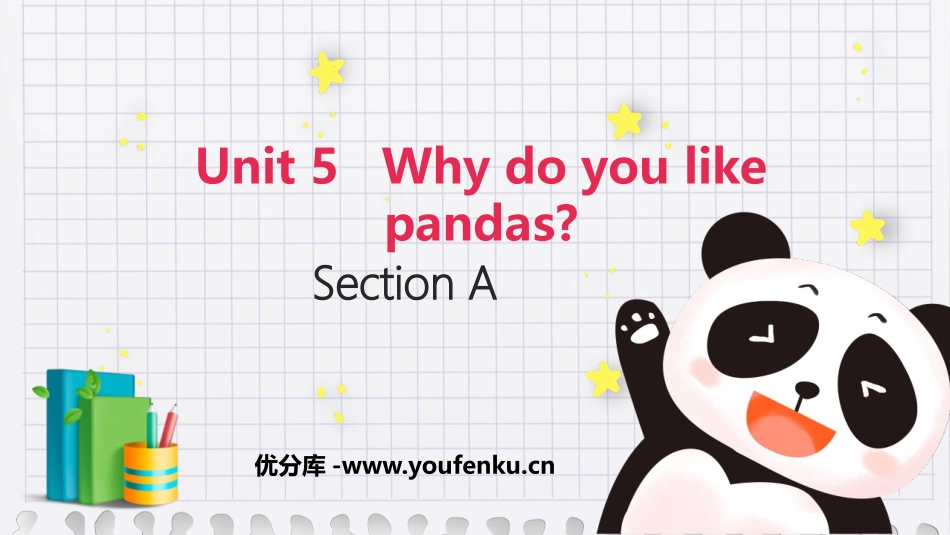 《Why do you like pandas?》SectionA PPT课件_第1页