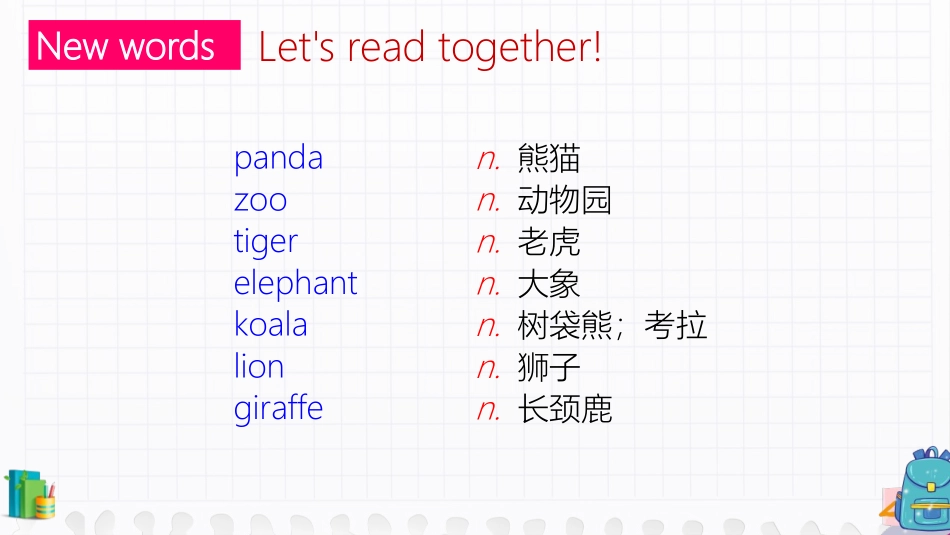 《Why do you like pandas?》SectionA PPT课件_第3页