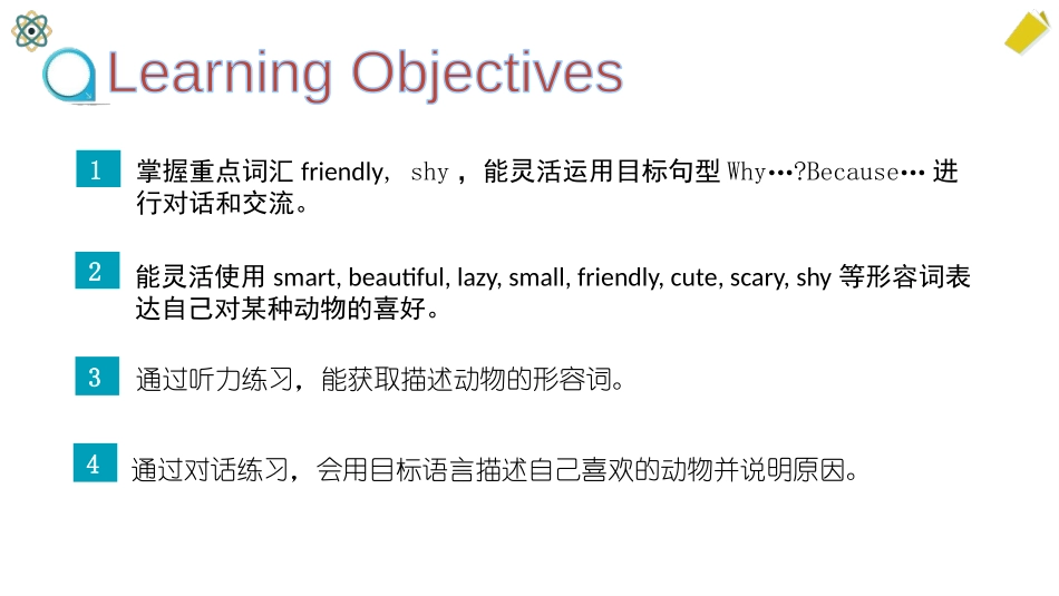 《Why do you like pandas?》SectionB PPT课件_第2页