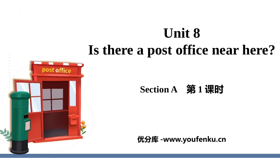 《Is there a post office near here?》SectionA PPT课件_第1页