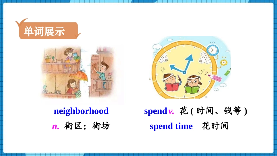 《Is there a post office near here?》SectionB PPT课件_第3页