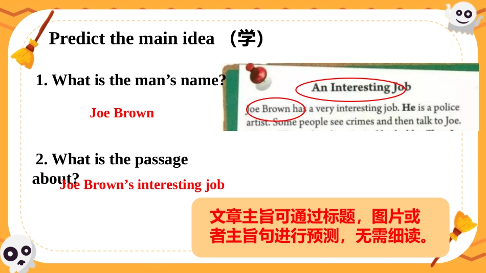《What does he look like?》SectionB PPT课件_第3页