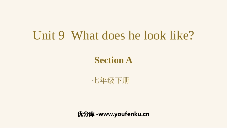 《What does he look like?》SectionA PPT教学课件_第1页