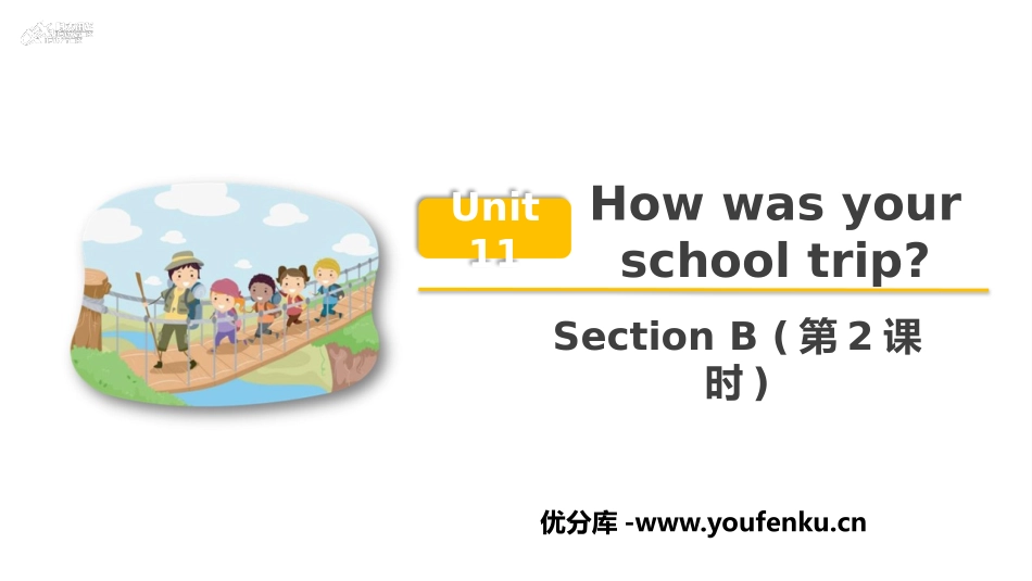 《How was your school trip?》SectionB PPT课件_第1页