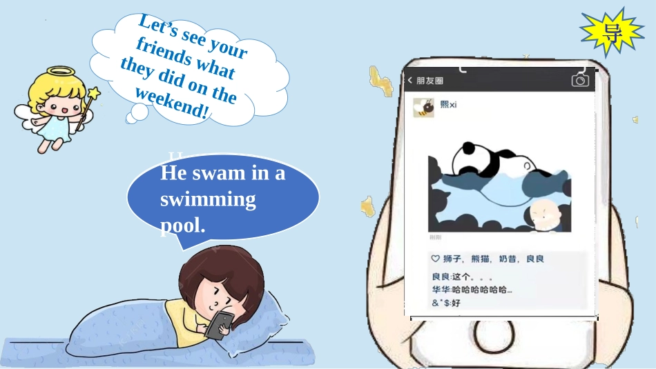 《What did you do last weekend?》SectionB PPT课件_第3页